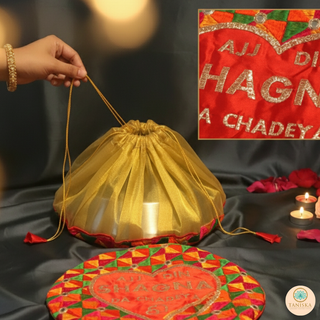 "Aaj Din Shagna Da Chadeya" - 1 Phulkari Multi-Purpose DORI RUMAL (Gift Bag, Thaal Cover, Potli Bag - Perfect for: Indian Wedding, Shagan Ceremony, Chunni Charhana, Bridal Shower, Baby Shower, Maiyan, Weddings, Favors, Shaadi, Walima