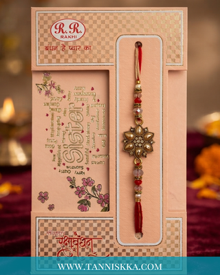 Rakhi Thread (x1 Thread)