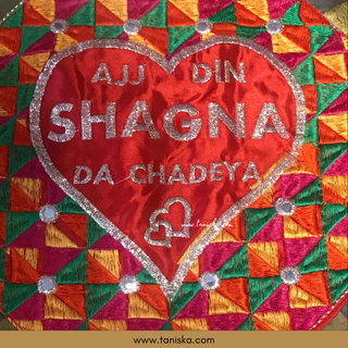 ’Aaj Din Shagna Da Chadeya’ - 1 Phulkari Multi-Purpose DORI RUMAL (Gift Bag Thaal Cover Potli Bag - Perfect for: Indian