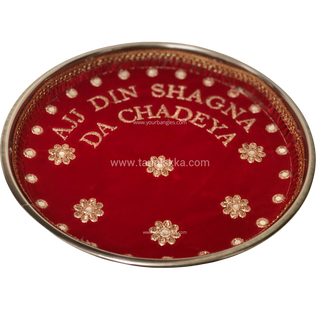 Large Aaj Din Shagna Da Chadeya Ceremony Plate