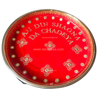 Large Aaj Din Shagna Da Chadeya Ceremony Plate - Design 2
